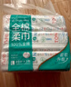 全棉時代【孫穎莎同款】一次性洗臉巾京東自營純棉擦臉巾棉柔巾3包20*20cm 曬單實拍圖