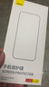 倍思【康寧膜】適用蘋果14Plus鋼化膜iPhone13ProMax手機膜防塵防摔防指紋高清膜 無塵倉二代強化 曬單實拍圖