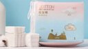 悠珂思（ukiss）輕柔雙面化妝棉200片卸妝卸甲濕敷棉加厚款洗臉巾不掉絮新疆棉 曬單實拍圖
