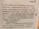 把生命浪費在美好的事物上 曬單實(shí)拍圖