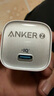 ANKER【國(guó)家3C認(rèn)證】安克冰點(diǎn)快充 蘋果16充電器pd30W氮化鎵適用iPhone16promax15/14手機(jī)type-c插頭 白 曬單實(shí)拍圖