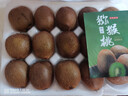京覓 陜西徐香綠心獼猴桃奇異果15粒單果80g+ 生鮮水果 源頭直發(fā) 曬單實(shí)拍圖
