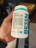 BESSN貝森小型魚專用飼料上浮型孔雀魚斑馬燈科魚五星0.2毫米260ML  曬單實拍圖