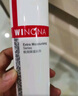 薇諾娜極潤(rùn)水乳精華3件套爽膚水乳液精華護(hù)膚品套裝七夕禮物 曬單實(shí)拍圖