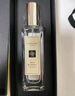祖瑪瓏香水 藍風(fēng)鈴香水30ml 生日禮物送女友 女生禮物 禮盒 曬單實(shí)拍圖