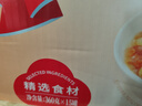 娃哈哈桂圓蓮子八寶粥 360g*15罐 五谷營養(yǎng)早餐 方便速食粥整箱裝禮盒裝 曬單實拍圖