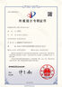 專利申請代理pct檢索涉外知識產(chǎn)權(quán)美國歐盟外觀實(shí)用發(fā)明專利代辦 曬單實(shí)拍圖