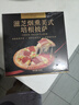 大希地芝士披薩組合 6片 共1080g 美式培根+果蔬牛肉+蜜汁雞肉各2片 曬單實(shí)拍圖