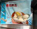 廣州酒家利口福 奶黃包750g 20個(gè) 早餐半成品 廣式早茶點(diǎn)心 包子食品速食 面點(diǎn) 曬單實(shí)拍圖