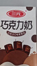 三元巧克力奶整箱250ml*24盒 生牛乳含量80% 中秋送禮 曬單實(shí)拍圖