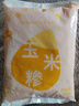 【活動】現(xiàn)磨玉米糝小碴子 東北玉米碴熬粥煮飯雜糧低脂主食 玉米糝小碴子1斤（500g*1袋） 細粒(小米大小) 曬單實拍圖