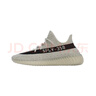 阿迪達斯Yeezy350油漆條椰子夏日透氣男女時(shí)尚休閑鞋HP7870 42 曬單實(shí)拍圖
