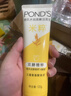 旁氏（POND'S）米粹潤(rùn)澤保濕潔面乳120g 氨基酸洗面奶男女去角質(zhì) 開(kāi)學(xué)季 曬單實(shí)拍圖