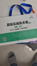 從報表看企業(yè)——數字背后的秘密（第5版） 曬單實(shí)拍圖