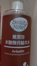 BEAUTY NOTES熊果苷爽膚水補水保濕精華濕敷水發(fā)光水神仙水送女友400ml 曬單實(shí)拍圖