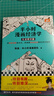 半小時(shí)漫畫經(jīng)濟(jì)學(xué)：生活常識(shí)篇（用特別有趣的方式，講清楚特別艱深的經(jīng)濟(jì)學(xué)原理?。┬吕习骐S機(jī)發(fā)貨 曬單實(shí)拍圖