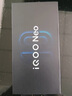 vivo iQOO Neo10 Pro【國(guó)家補(bǔ)貼】12GB+256GB 拉力橙 天璣9400旗艦芯 自研電競(jìng)芯片Q2 手機(jī) 曬單實(shí)拍圖