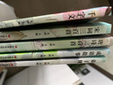 6冊(cè) 完整版全套國(guó)學(xué)啟蒙注音版唐詩(shī)三百首幼兒早教三字經(jīng)書(shū)兒童千字文弟子規(guī)經(jīng)典書(shū)籍正版古詩(shī)300首小學(xué)生宋詞三百首成語(yǔ)故事 【全套6冊(cè)】國(guó)學(xué)啟蒙經(jīng)典 曬單實(shí)拍圖