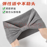 曇蓓漫月子發(fā)帶夏季薄款產(chǎn)后用品護額頭防風孕婦頭巾空調(diào)睡覺可戴月子帽 月子發(fā)帶【米色+深灰色 2條裝】 曬單實拍圖