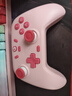 蓋世小雞（GAMESIR）啟明星無(wú)線(xiàn)游戲手柄switch2手柄 手機steam安卓蘋(píng)果PC電腦藍牙NS2pro黑神話(huà)雙人成行霍爾搖桿粉色 曬單實(shí)拍圖