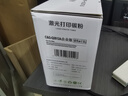 彩格q2612a碳粉適用惠普m1005碳粉惠普1020墨粉12a 1020plus 1010 1012 1015 1018佳能lbp2900打印機(jī)碳粉墨粉 曬單實(shí)拍圖