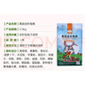 潔西（JESSIE）果蔬兔糧 兔子飼料 垂耳兔幼兔成兔果蔬營(yíng)養(yǎng)糧食2.5kg 曬單實(shí)拍圖