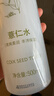 千纖草護膚水補水保濕柔膚化妝水薏仁水濕敷男女士煥亮曬后嫩膚1000ml 曬單實(shí)拍圖