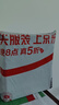 心相印抽紙【肖戰同款】茶語(yǔ)絲享系列3層130抽*6包紙巾 （新舊交替） 曬單實(shí)拍圖