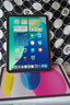 Apple/蘋(píng)果 iPad11英寸 A16芯片2025年款 平板電腦 (128GB WLAN版/學(xué)習(xí)辦公娛樂(lè))粉色 曬單實(shí)拍圖