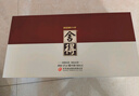 舍得 品味舍得傳承紫氣東來(lái) 濃香型白酒 52度 538ml*2瓶禮盒 送禮禮物 曬單實(shí)拍圖