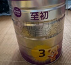 a2至初 3段奶粉嬰幼兒配方奶粉1-3歲850g三段奶粉乳鐵蛋白 曬單實(shí)拍圖