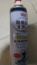 巨奇嚴選 鞋子除臭劑360ml 銀離子消毒殺菌噴霧球鞋運動(dòng)鞋防腳臭腳氣 曬單實(shí)拍圖