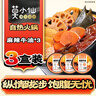 莫小仙麻辣牛油小火鍋180g*3盒 方便速食食品重慶懶人小火鍋零食宵夜 曬單實(shí)拍圖