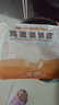 小黃象周琦同款吊爐雞蛋灌餅皮300g/5張兒童早餐速食面點(diǎn)手抓餅卷餅面餅 曬單實(shí)拍圖