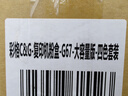 彩格適用佳能NPG-67粉盒 C3020墨粉 C3222l C3226 NPG67粉盒 C3120L硒鼓C3125墨盒C3320 C3130L 3520復(fù)印機(jī)墨粉盒 曬單實(shí)拍圖