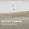 亞朵星球 A類抗菌 20%大豆纖維被子 四季被春秋 4.7斤 220*240cm米白 曬單實拍圖