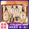 后（The history of Whoo）后套裝拱辰享水妍津率享雪玉凝天氣丹套盒水乳女護膚品女神節(jié)禮物 后天氣丹水乳6件套【維穩(wěn)修復】 曬單實拍圖