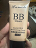 泊泉雅無(wú)瑕BB霜 遮瑕修容粉底液 氣墊bb霜保濕自然裸妝水粉霜 03#自然色 曬單實(shí)拍圖