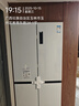TCL大無界520升T15十字四開門雙系統(tǒng)雙凈味594mm超薄平嵌電冰箱國家補(bǔ)貼風(fēng)冷無霜一級能效R520T15-UQS 曬單實(shí)拍圖