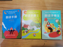 朗讀手冊三冊套裝1+2+3輯 朗讀者兒童讀本 曬單實(shí)拍圖