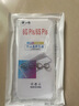 果不凡 適用于蘋果6plus手機殼透明軟殼iPhone6splus防摔保護套蘋果6s硅膠全包鏡頭簡約 透明氣囊-【單殼】 蘋果6p/6splus【5.5英寸】 曬單實拍圖
