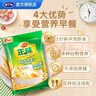 雅士利正味麥片原味牛奶高鈣燕麥片即食早餐沖飲600g膳食纖維谷物營(yíng)養 正味原味營(yíng)養麥片600g*2袋 曬單實(shí)拍圖