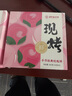 嘉華鮮花餅手作現烤玫瑰餅400g休閑零食早餐糕點(diǎn)特產(chǎn)【源頭直發(fā)包郵】 曬單實(shí)拍圖