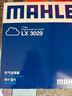 馬勒（MAHLE）空氣濾芯濾清器LX3029(新君威新君越15款前/邁銳寶/榮威950 曬單實(shí)拍圖