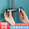 LTOT【德國】免拆管花灑支架免打孔升降桿滑套帶鉤固定座浴室淋浴配件 【亮銀】免拆管花灑滑套帶雙鉤 曬單實(shí)拍圖