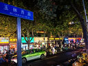 蘇泊爾【京東定制】烘干機(jī)便攜式干衣機(jī)家用小型旅行內(nèi)衣褲護(hù)理機(jī)迷你烘衣架宿舍烘鞋神器SJ-G66七夕禮物 曬單實(shí)拍圖