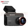 HIKVISION?？低曅熊?chē)記錄儀C200P 2K超高清夜視1440P本機查看回放3英寸屏 曬單實(shí)拍圖