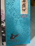 西鳳酒 國花瓷10年紀念版 52度 500ml 單瓶裝 鳳香型白酒 中秋節送禮 曬單實(shí)拍圖