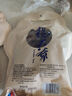楊大爺煙熏川味臘腸臘肉四川特產(chǎn)麻辣味香腸1斤裝500g 需烹飪食用 曬單實(shí)拍圖