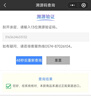 拜耳原裝正品拜耳護臀膏貝樂(lè )欣B5護臀霜新生嬰兒防寶寶紅屁屁100g/支 曬單實(shí)拍圖
